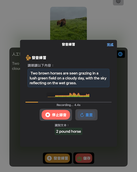 ActionsCam iPad Screenshot
